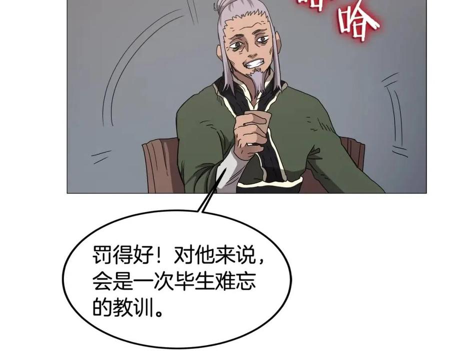 重生之我在魔教耍长枪韩漫全集-第43话 竟敢呲牙？无删减无遮挡章节图片 