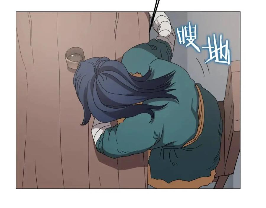 重生之我在魔教耍长枪韩漫全集-第43话 竟敢呲牙？无删减无遮挡章节图片 