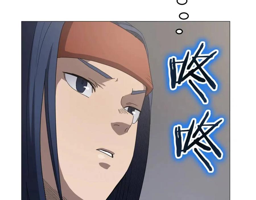 重生之我在魔教耍长枪韩漫全集-第43话 竟敢呲牙？无删减无遮挡章节图片 