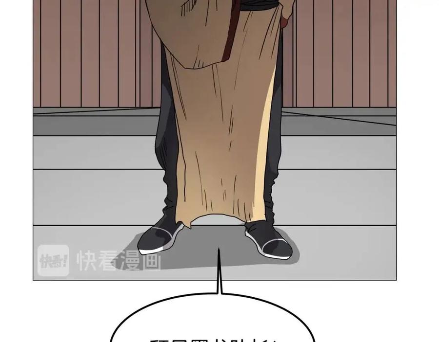 重生之我在魔教耍长枪韩漫全集-第43话 竟敢呲牙？无删减无遮挡章节图片 