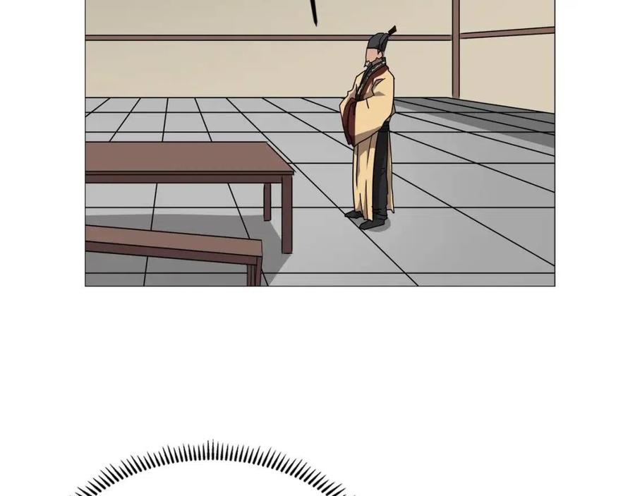 重生之我在魔教耍长枪韩漫全集-第43话 竟敢呲牙？无删减无遮挡章节图片 