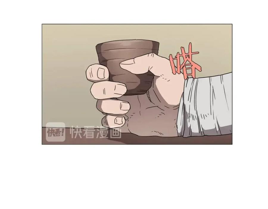 重生之我在魔教耍长枪韩漫全集-第43话 竟敢呲牙？无删减无遮挡章节图片 