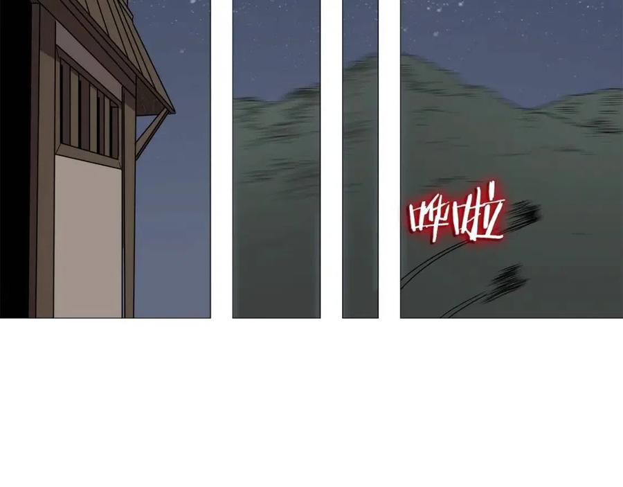 重生之我在魔教耍长枪韩漫全集-第43话 竟敢呲牙？无删减无遮挡章节图片 