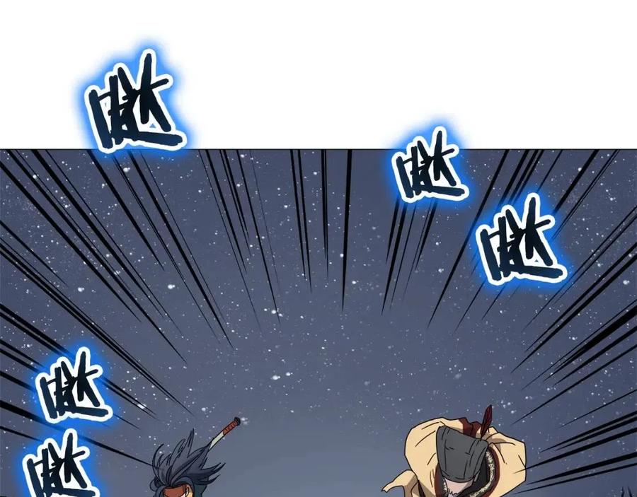 重生之我在魔教耍长枪韩漫全集-第43话 竟敢呲牙？无删减无遮挡章节图片 