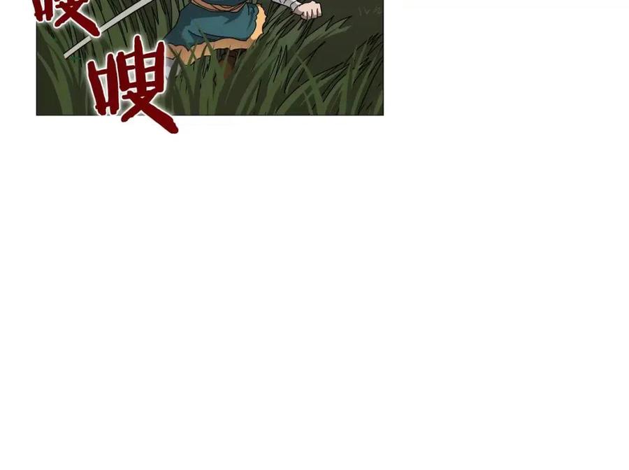 重生之我在魔教耍长枪韩漫全集-第43话 竟敢呲牙？无删减无遮挡章节图片 