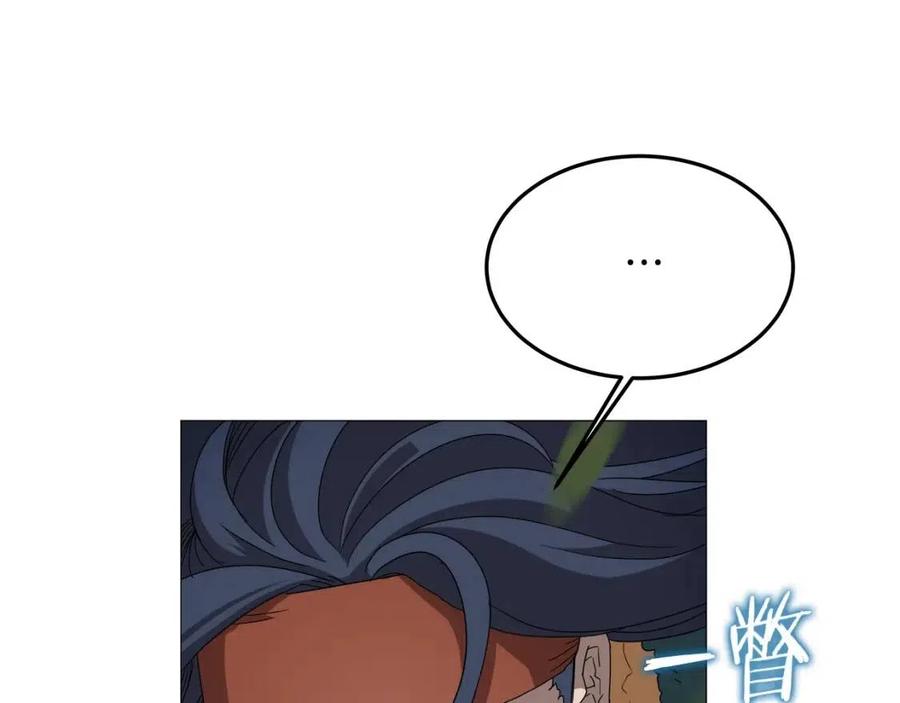 重生之我在魔教耍长枪韩漫全集-第43话 竟敢呲牙？无删减无遮挡章节图片 
