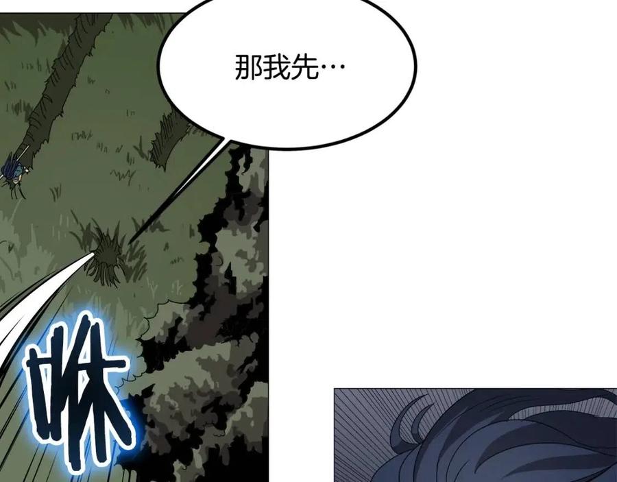 重生之我在魔教耍长枪韩漫全集-第43话 竟敢呲牙？无删减无遮挡章节图片 