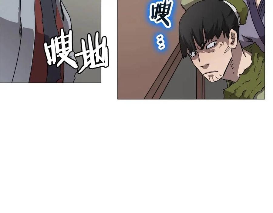 重生之我在魔教耍长枪韩漫全集-第43话 竟敢呲牙？无删减无遮挡章节图片 
