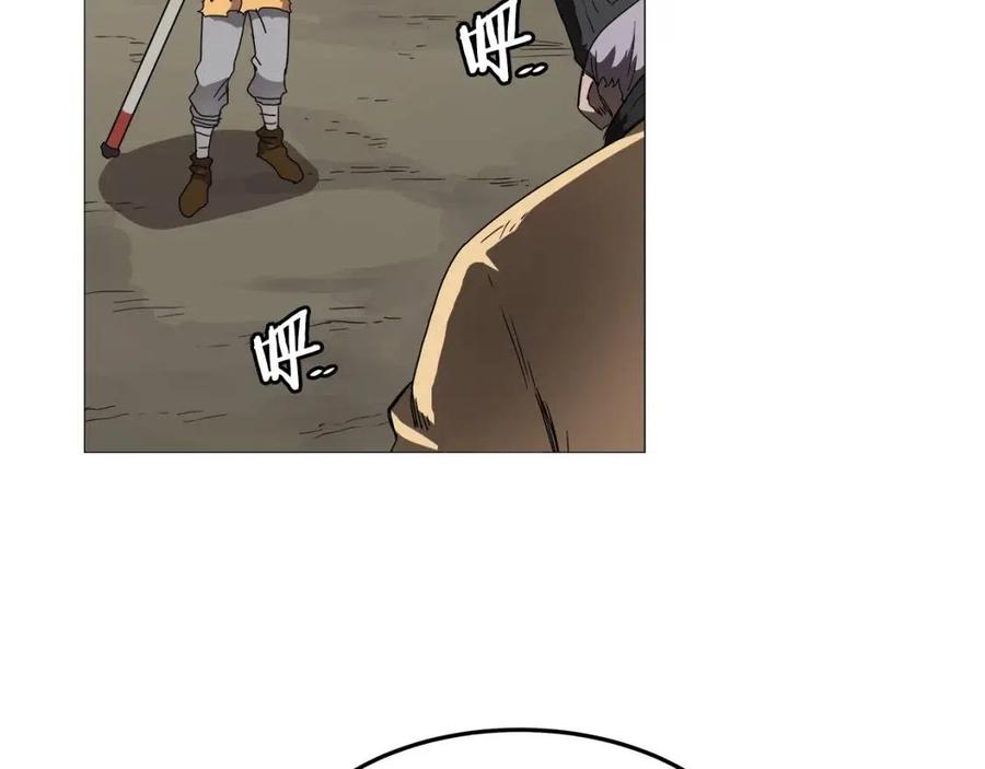 重生之我在魔教耍长枪韩漫全集-第43话 竟敢呲牙？无删减无遮挡章节图片 