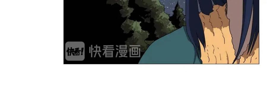 重生之我在魔教耍长枪韩漫全集-第43话 竟敢呲牙？无删减无遮挡章节图片 
