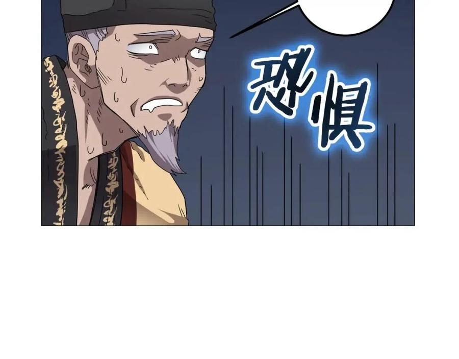 重生之我在魔教耍长枪韩漫全集-第43话 竟敢呲牙？无删减无遮挡章节图片 