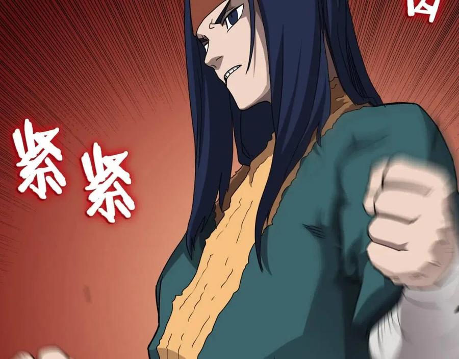 重生之我在魔教耍长枪韩漫全集-第43话 竟敢呲牙？无删减无遮挡章节图片 