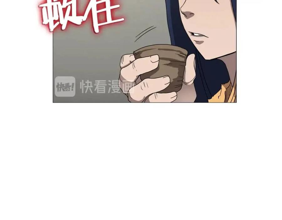 重生之我在魔教耍长枪韩漫全集-第43话 竟敢呲牙？无删减无遮挡章节图片 