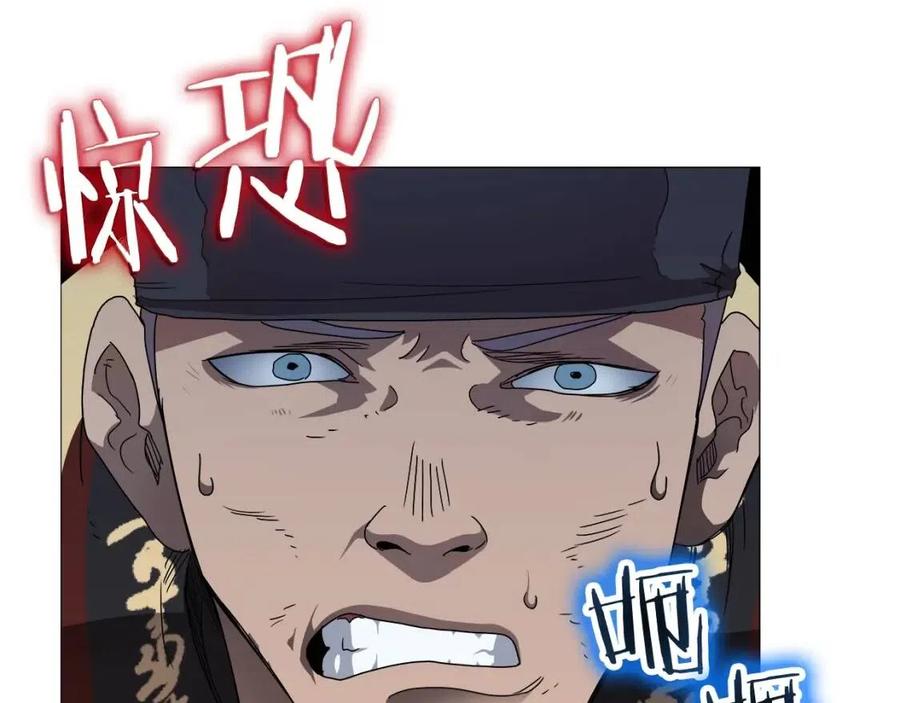 重生之我在魔教耍长枪韩漫全集-第43话 竟敢呲牙？无删减无遮挡章节图片 
