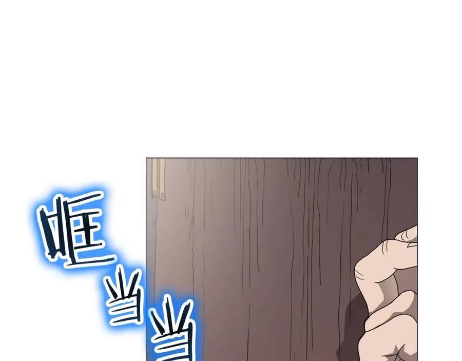 重生之我在魔教耍长枪韩漫全集-第43话 竟敢呲牙？无删减无遮挡章节图片 