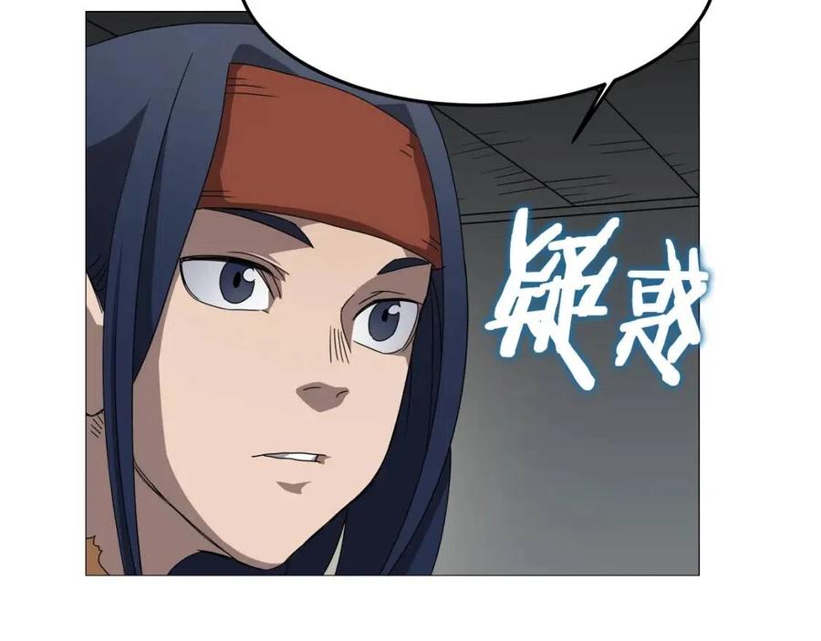 重生之我在魔教耍长枪韩漫全集-第44话 出征昆仑无删减无遮挡章节图片 
