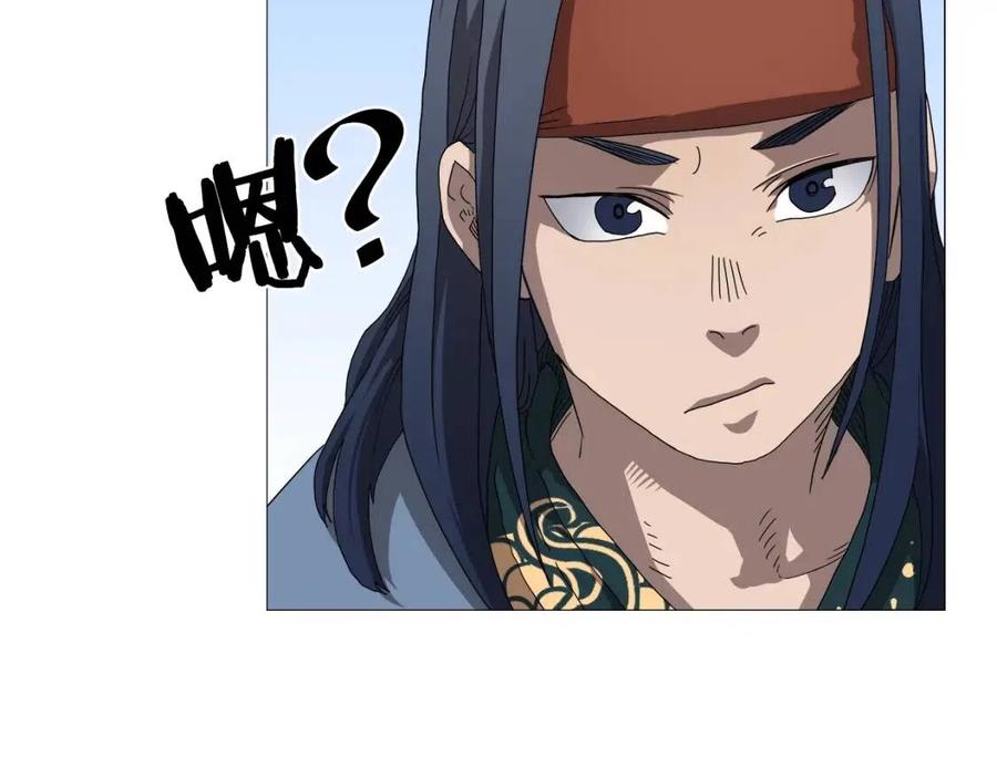 重生之我在魔教耍长枪韩漫全集-第44话 出征昆仑无删减无遮挡章节图片 