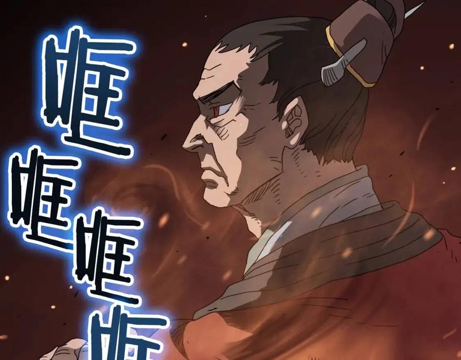 重生之我在魔教耍长枪韩漫全集-第44话 出征昆仑无删减无遮挡章节图片 