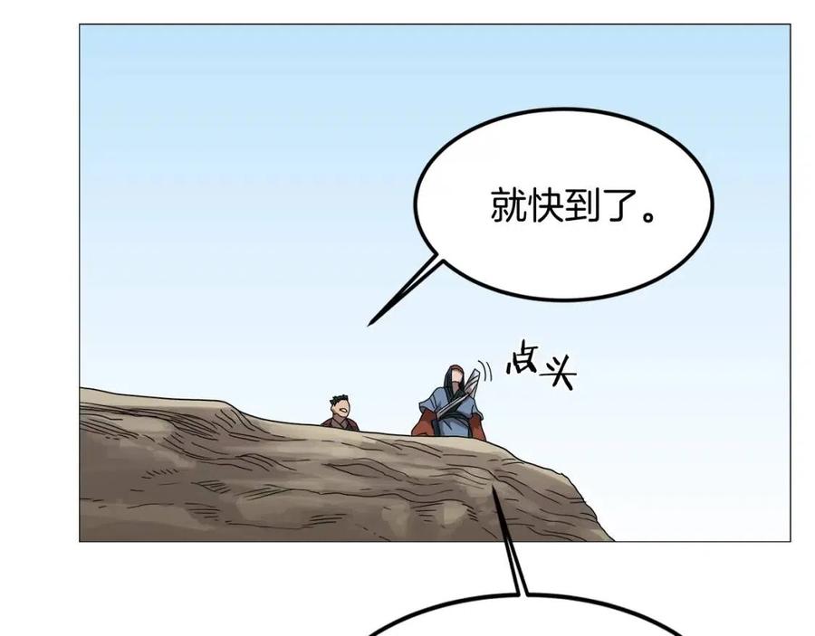 重生之我在魔教耍长枪韩漫全集-第44话 出征昆仑无删减无遮挡章节图片 
