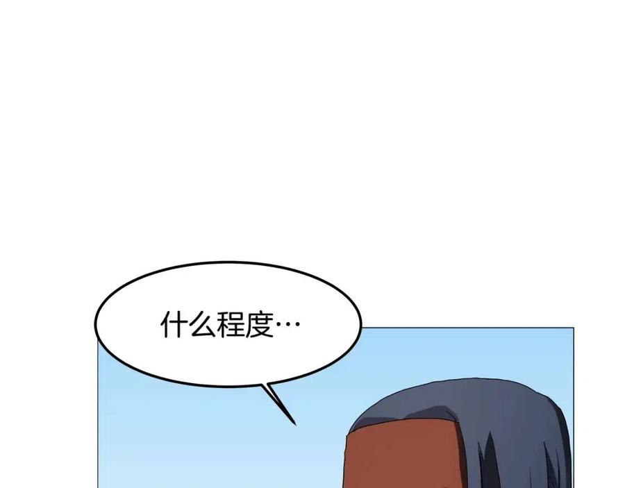 重生之我在魔教耍长枪韩漫全集-第44话 出征昆仑无删减无遮挡章节图片 