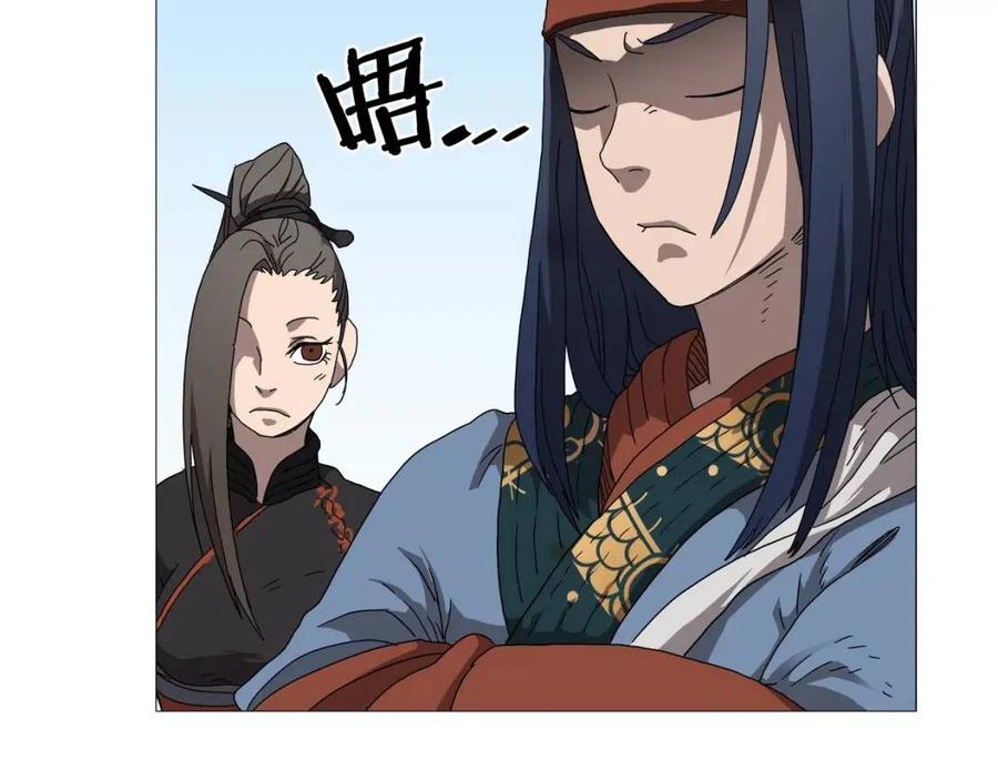 重生之我在魔教耍长枪韩漫全集-第44话 出征昆仑无删减无遮挡章节图片 