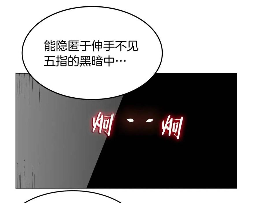重生之我在魔教耍长枪韩漫全集-第44话 出征昆仑无删减无遮挡章节图片 