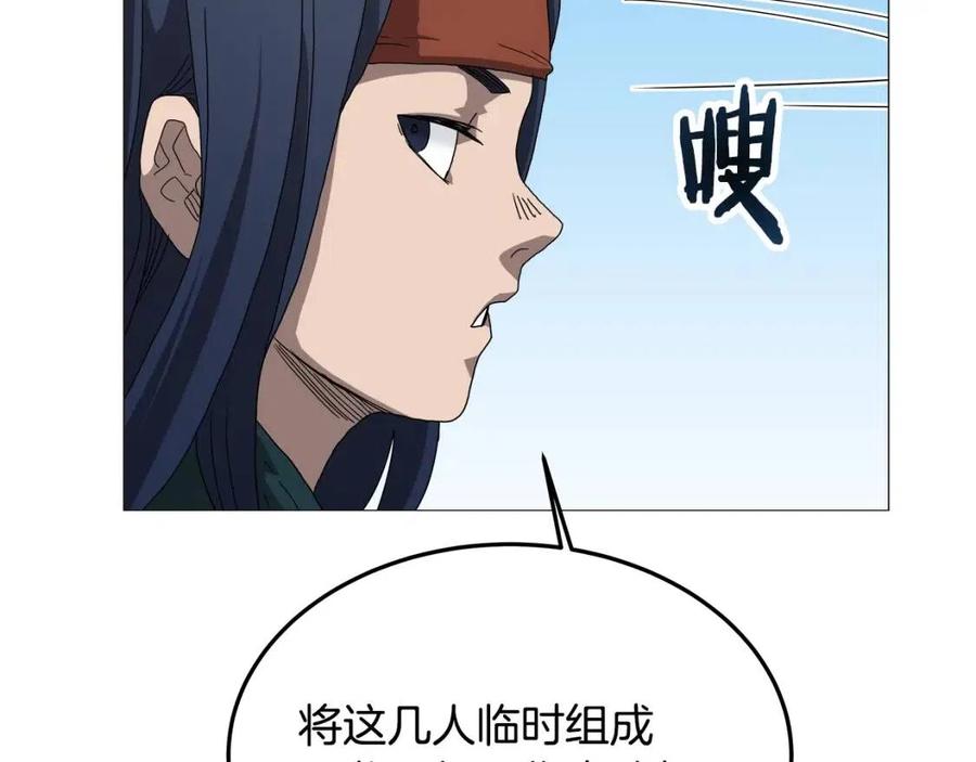 重生之我在魔教耍长枪韩漫全集-第44话 出征昆仑无删减无遮挡章节图片 