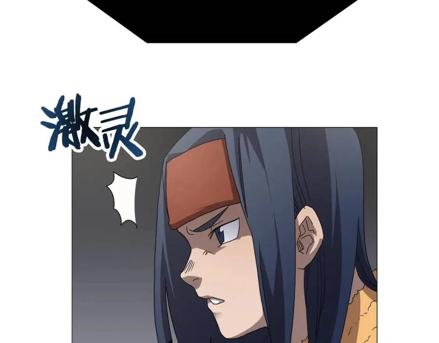 重生之我在魔教耍长枪韩漫全集-第44话 出征昆仑无删减无遮挡章节图片 