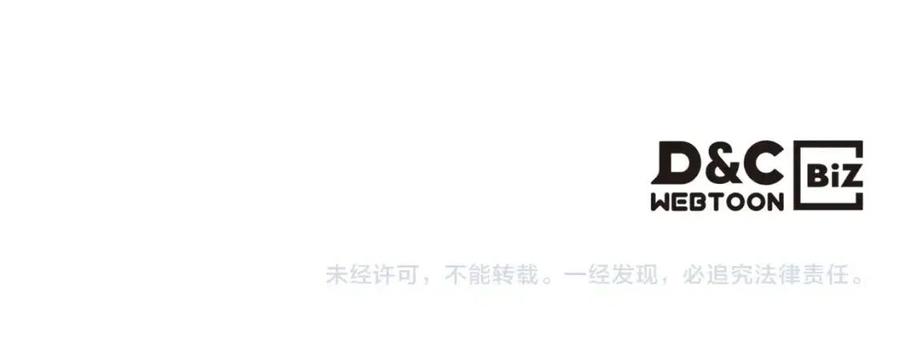 重生之我在魔教耍长枪韩漫全集-第44话 出征昆仑无删减无遮挡章节图片 