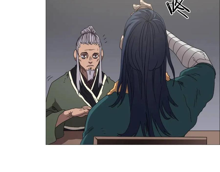 重生之我在魔教耍长枪韩漫全集-第44话 出征昆仑无删减无遮挡章节图片 