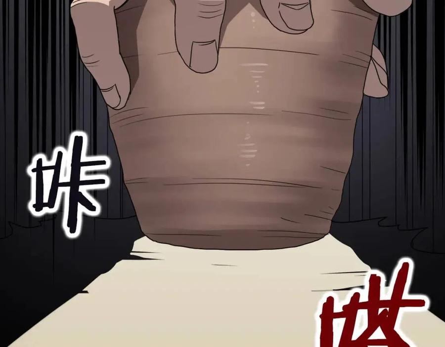 重生之我在魔教耍长枪韩漫全集-第44话 出征昆仑无删减无遮挡章节图片 