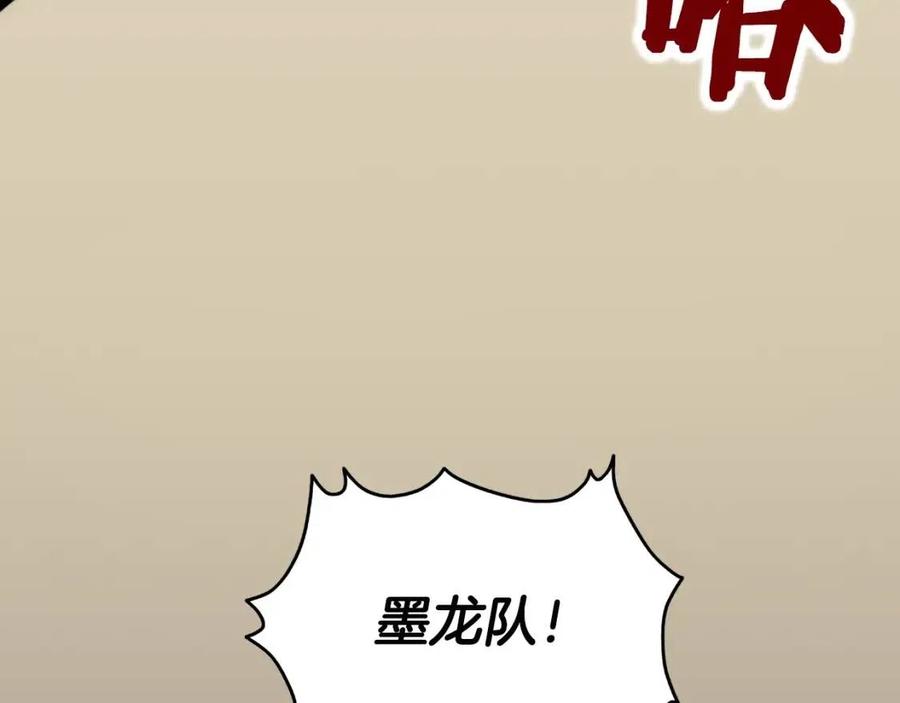 重生之我在魔教耍长枪韩漫全集-第44话 出征昆仑无删减无遮挡章节图片 