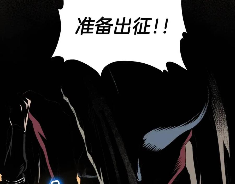 重生之我在魔教耍长枪韩漫全集-第44话 出征昆仑无删减无遮挡章节图片 