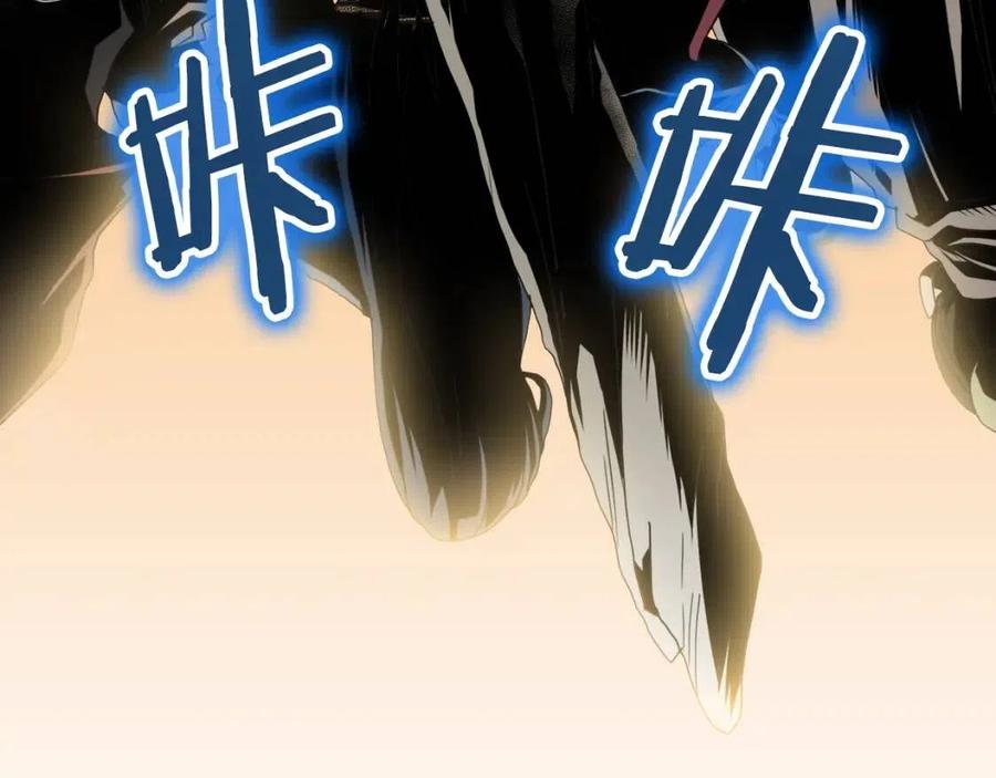 重生之我在魔教耍长枪韩漫全集-第44话 出征昆仑无删减无遮挡章节图片 
