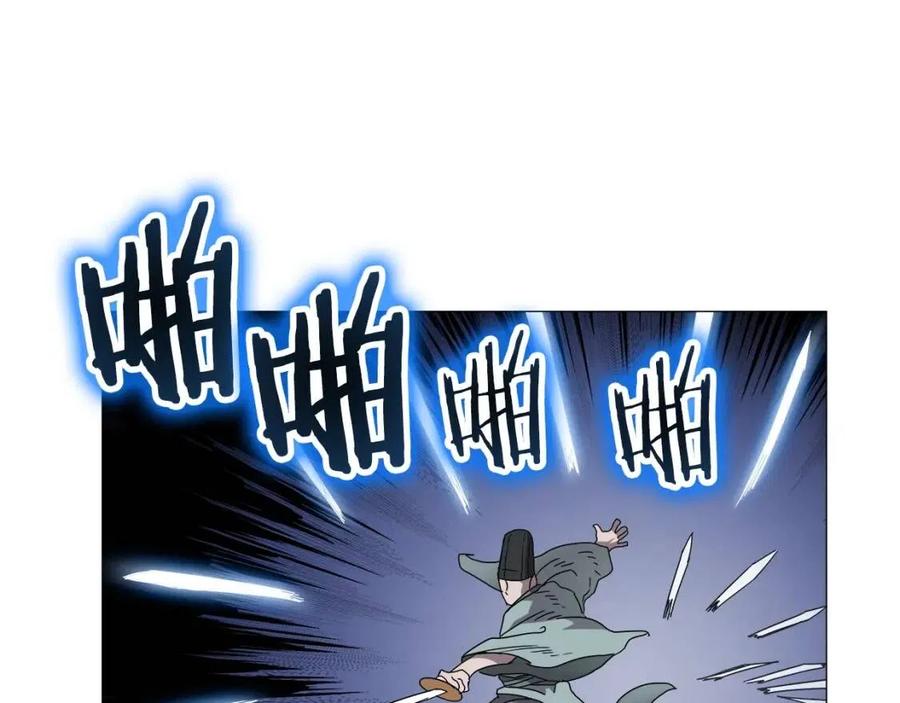 重生之我在魔教耍长枪韩漫全集-第44话 出征昆仑无删减无遮挡章节图片 