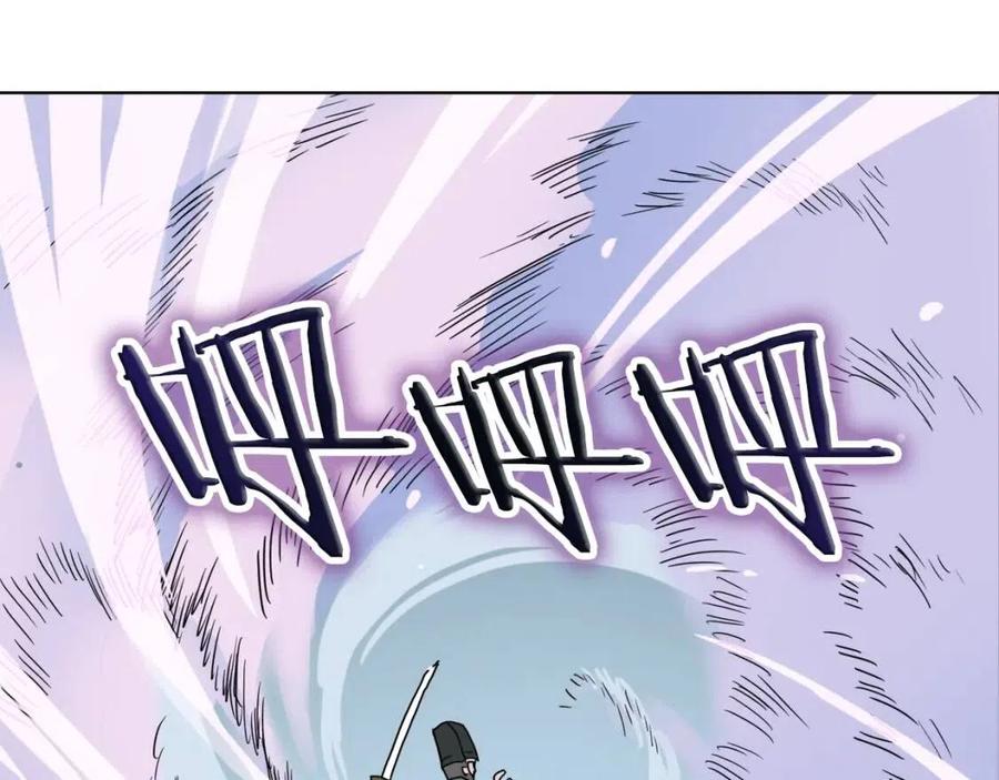重生之我在魔教耍长枪韩漫全集-第44话 出征昆仑无删减无遮挡章节图片 