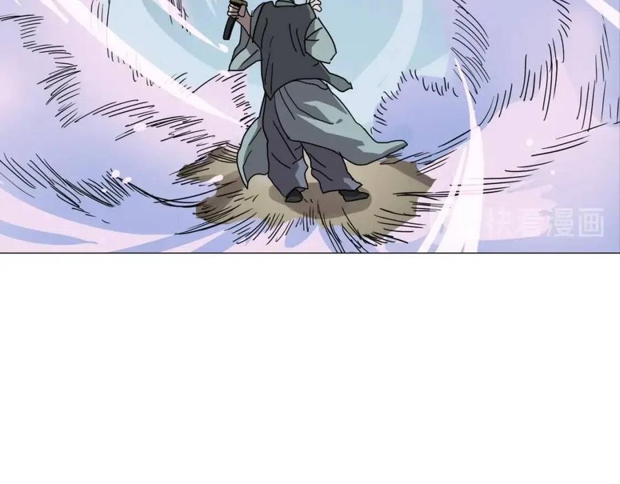 重生之我在魔教耍长枪韩漫全集-第44话 出征昆仑无删减无遮挡章节图片 