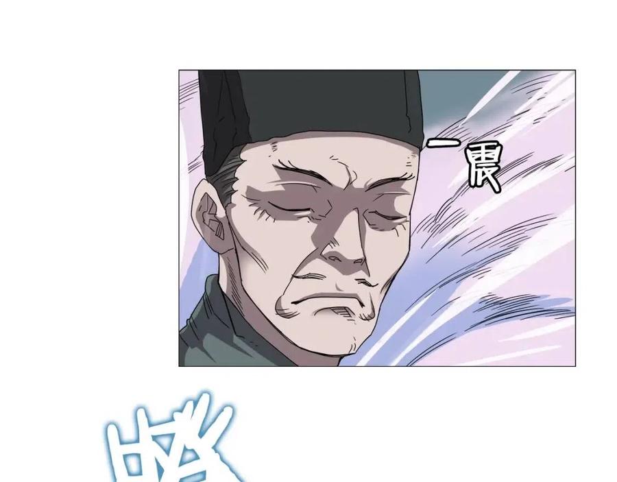 重生之我在魔教耍长枪韩漫全集-第44话 出征昆仑无删减无遮挡章节图片 