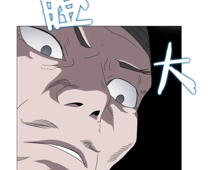 重生之我在魔教耍长枪韩漫全集-第44话 出征昆仑无删减无遮挡章节图片 