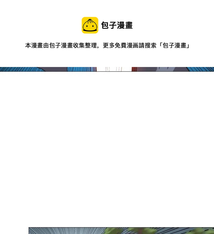 重生之我在魔教耍长枪韩漫全集-第44话 出征昆仑无删减无遮挡章节图片 