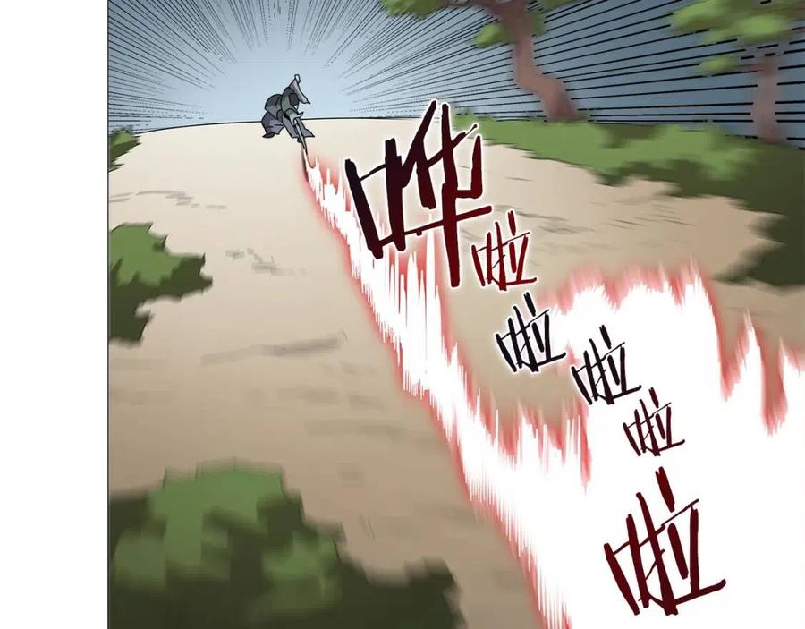 重生之我在魔教耍长枪韩漫全集-第44话 出征昆仑无删减无遮挡章节图片 