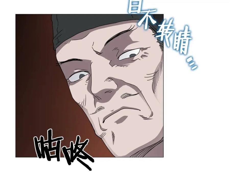 重生之我在魔教耍长枪韩漫全集-第44话 出征昆仑无删减无遮挡章节图片 