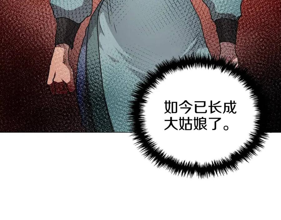 重生之我在魔教耍长枪韩漫全集-第44话 出征昆仑无删减无遮挡章节图片 