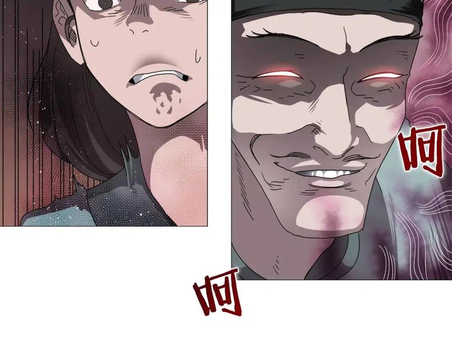 重生之我在魔教耍长枪韩漫全集-第44话 出征昆仑无删减无遮挡章节图片 
