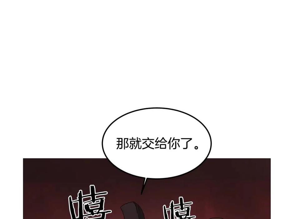 重生之我在魔教耍长枪韩漫全集-第44话 出征昆仑无删减无遮挡章节图片 