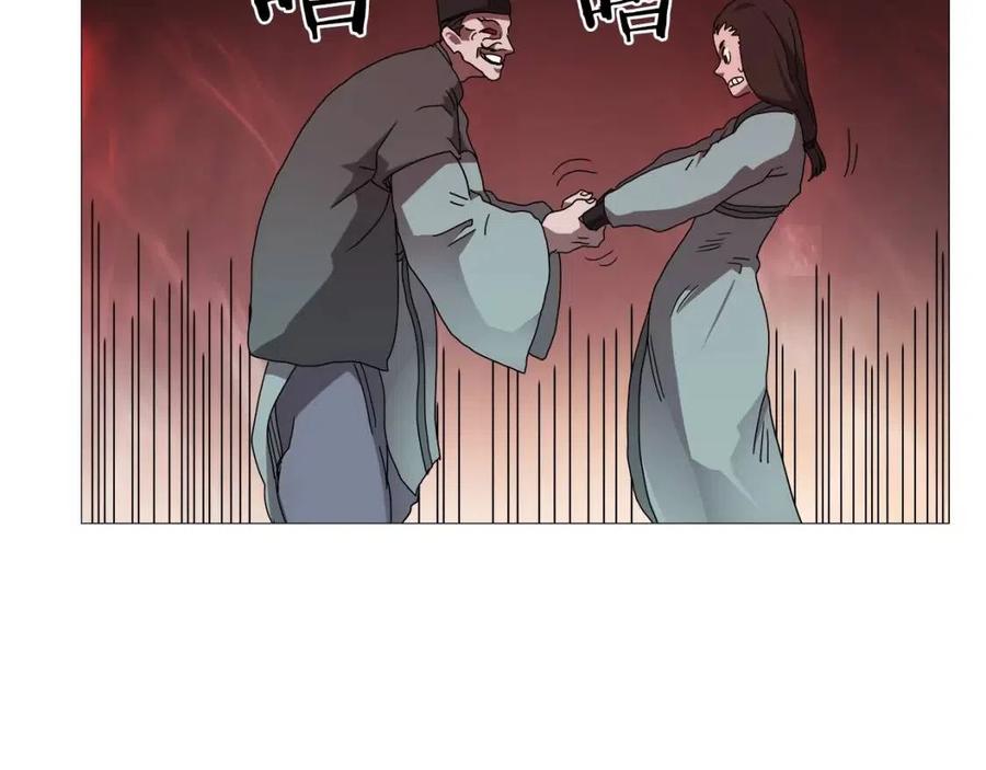 重生之我在魔教耍长枪韩漫全集-第44话 出征昆仑无删减无遮挡章节图片 