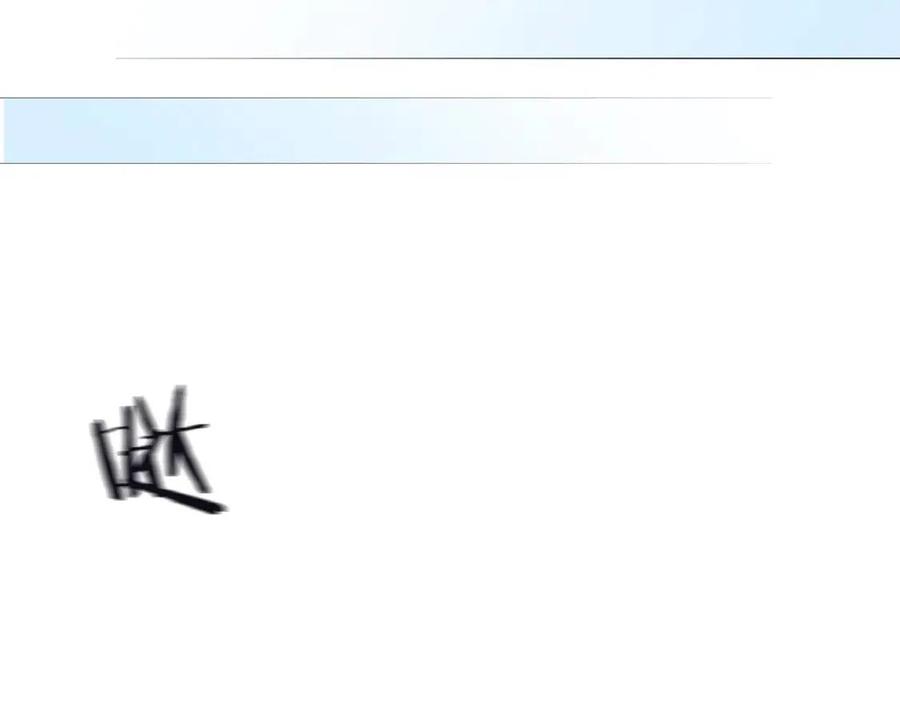重生之我在魔教耍长枪韩漫全集-第44话 出征昆仑无删减无遮挡章节图片 