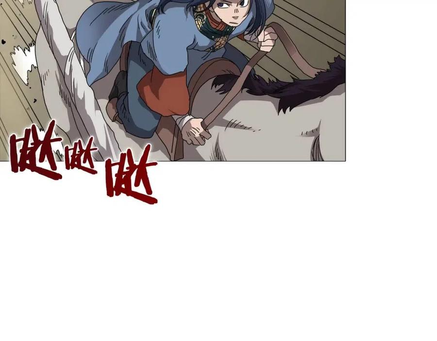 重生之我在魔教耍长枪韩漫全集-第44话 出征昆仑无删减无遮挡章节图片 