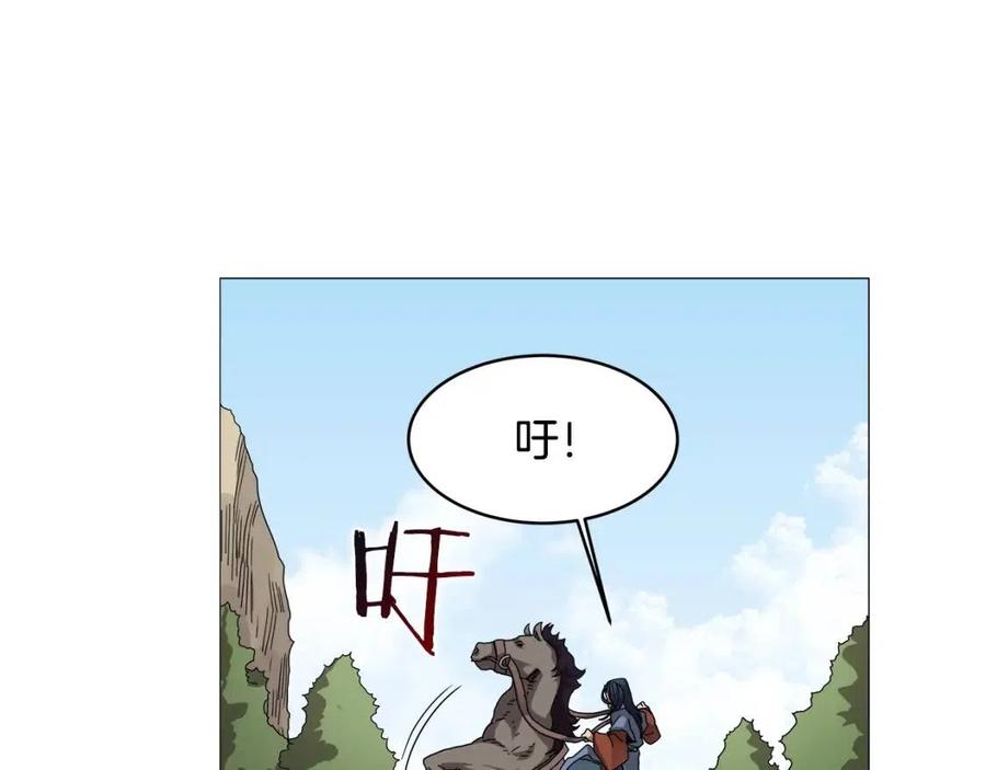 重生之我在魔教耍长枪韩漫全集-第44话 出征昆仑无删减无遮挡章节图片 