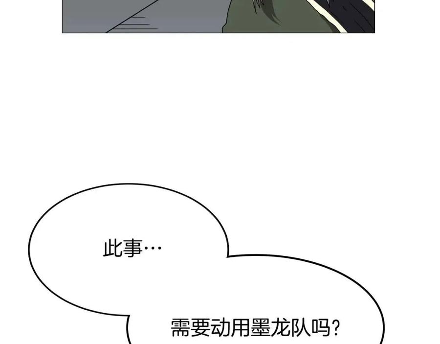 重生之我在魔教耍长枪韩漫全集-第44话 出征昆仑无删减无遮挡章节图片 